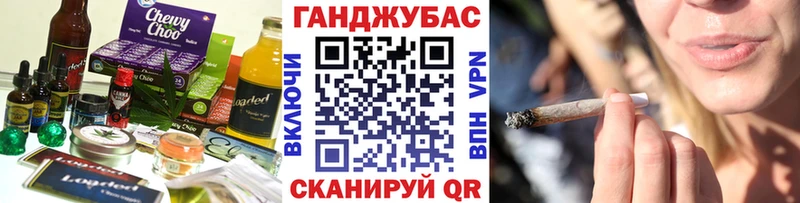 Cannafood марихуана  shop какой сайт  Сенгилей 