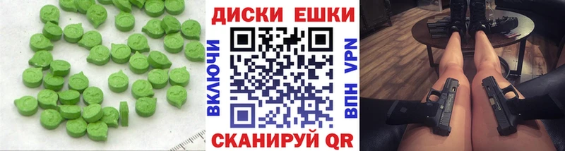 Экстази Дубай Сенгилей