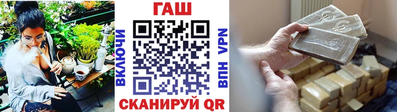 Гашиш AMNESIA HAZE  darknet наркотические препараты  Сенгилей  наркошоп  omg онион 