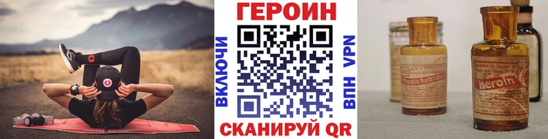 Героин герыч  наркошоп  Сенгилей 