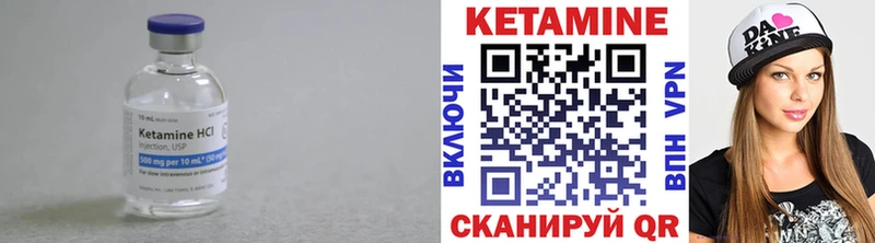 купить наркотики цена  Сенгилей  Кетамин VHQ 