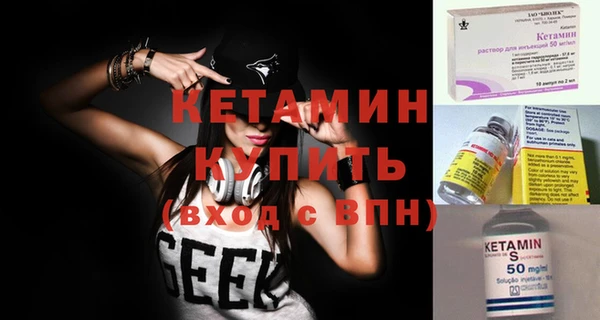 кристаллы Дубна