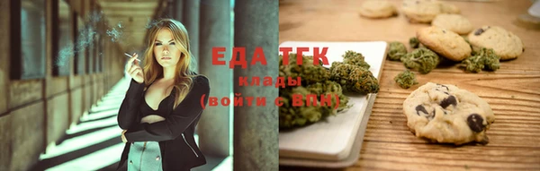 ГАЛЛЮЦИНОГЕННЫЕ ГРИБЫ Рославль