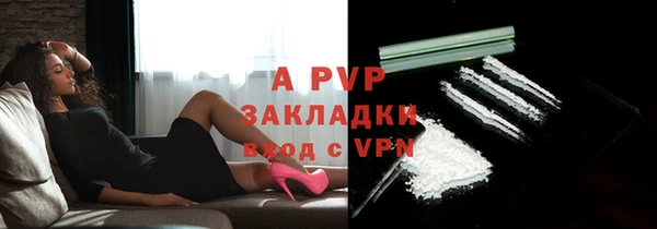 Альфа ПВП Алзамай