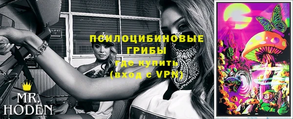 марки lsd Алексин
