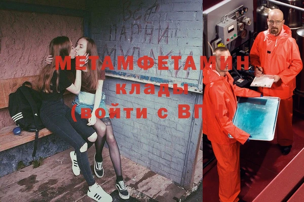 Альфа ПВП Алзамай