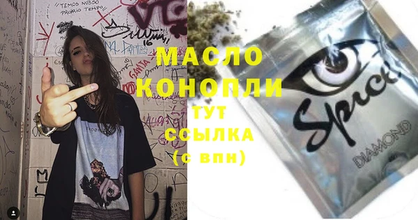 спайс Алексеевка