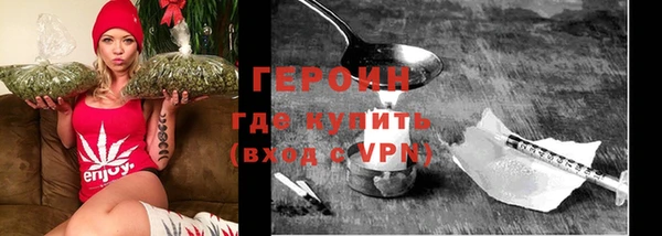 синтетический гашиш Россошь