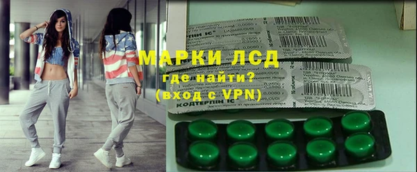 марки lsd Алексин