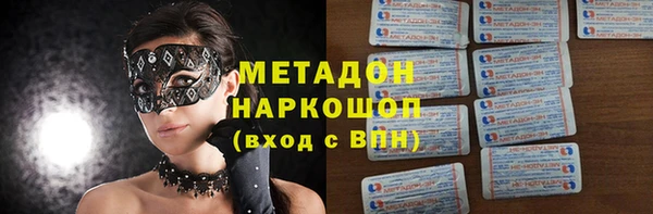 Альфа ПВП Алзамай