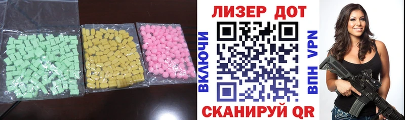 купить  цена  Сенгилей  ЛСД экстази ecstasy 