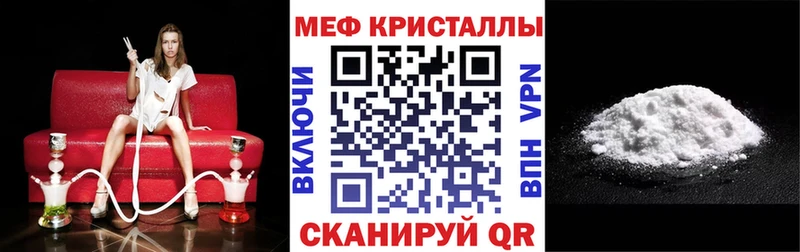 МЯУ-МЯУ VHQ  Сенгилей 