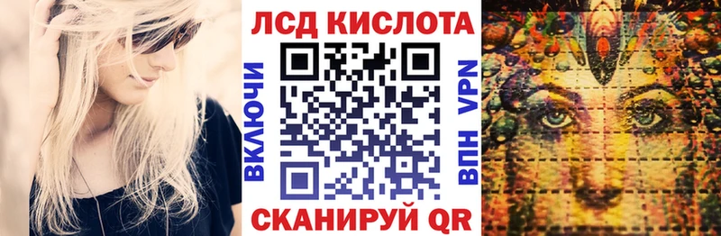 Марки 25I-NBOMe 1500мкг Сенгилей