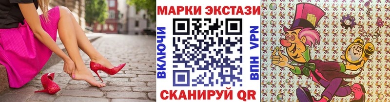 как найти наркотики  Сенгилей  Марки NBOMe 1500мкг 