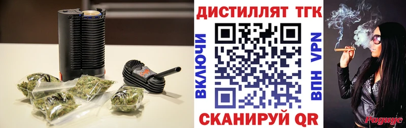 ОМГ ОМГ сайт  Сенгилей  Дистиллят ТГК THC oil 
