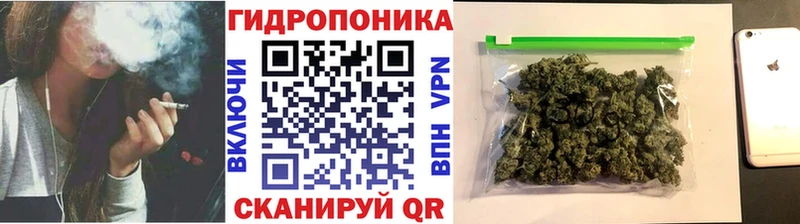 МАРИХУАНА тримм Сенгилей